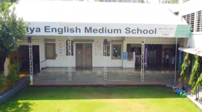 Aditya English Medium School - (AEMS)